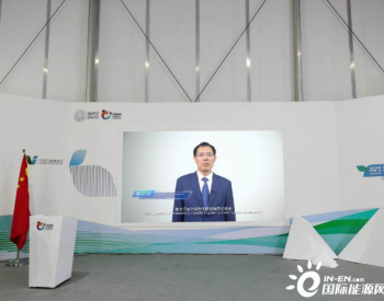 联合国气候大会“中国角”边会：卡奥斯贡献低碳转