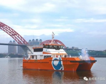 国内首艘高端铝合金风电运维船顺利试航