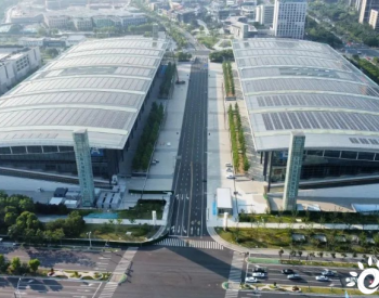 <em>无锡</em>太湖国际博览中心屋顶分布式项目落地