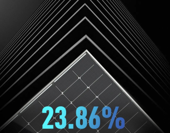 再刷纪录！晶科能源N型TOPCon电池组件最高<em>转换</em>效率达23.86%！