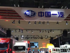 2023上海<em>新能源物流车</em>展览会