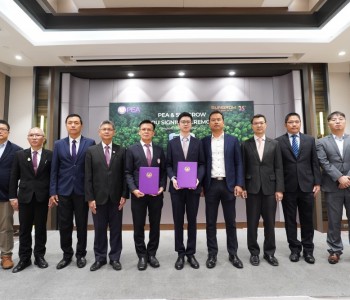 阳光电源与泰国最大<em>电力公司</em>PEA签署战略合作协议