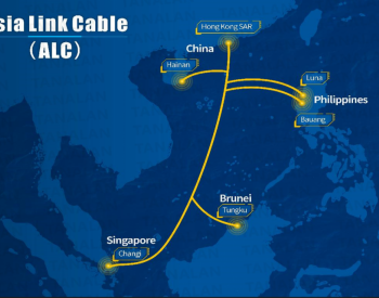 香港-新加坡-菲律宾-海南省海缆系统ALC<em>筹建</em>