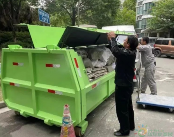 上海<em>长宁</em>：“绿房子”让小区装修垃圾不落地