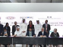 <em>马斯达</em>尔领导的财团签署协议，将在苏伊士运河经济区开发2GW氢能项目