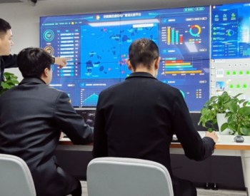 京能集团虚拟电厂管理平台落户京能科技