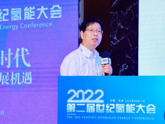 国际能源网-氢能每日报，纵览氢能天下事【2022年11月17日】