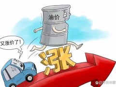中国首款<em>氢能车</em>量产！长安全新品牌深蓝SL03即将开启预售