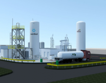 荷兰海运业生物液化天然气生产厂进入建设阶段