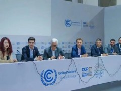 国际能源网-氢能每日报，纵览氢能天下事【2022年11月18日】