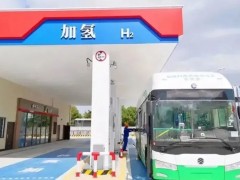 2022年十大“破零”加氢站