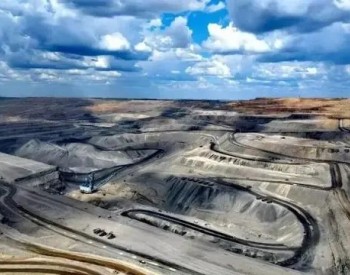 <em>准能集团</em>商品煤年产量突破5000万吨