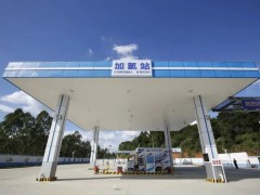 广东给加氢站松绑尚需诸多突破