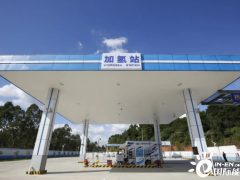 广东给加氢站松绑尚需诸多突破