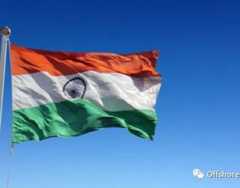 印度4GW海上風電項目發布招標！