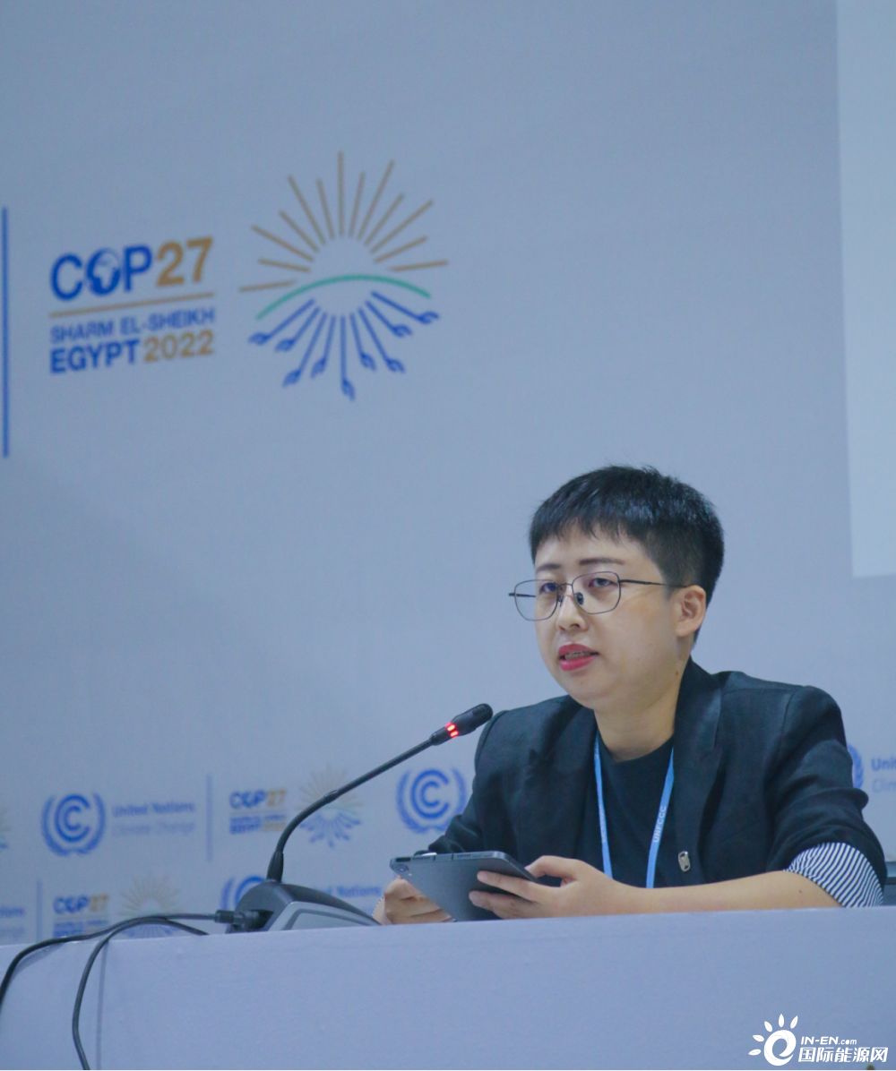 能链连续两年参加联合国气候大会 介绍能源数字化“中国样本”