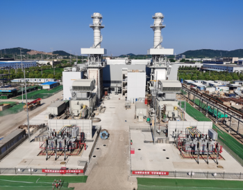 中国能建西北院设计的安徽省首台燃气-蒸汽联合循环发电机组通过72+24小时试运行