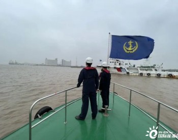 <em>上海LNG</em>站线扩建项目在洋山深水港启动建设