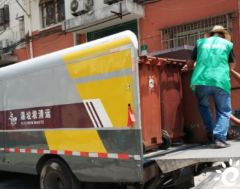 上海湿垃圾资源化利用能力每天超八千吨，原生生活