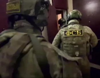 俄媒：俄安全局挫败针<em>对天然气</em>管道实施爆炸的图谋，指责乌克兰