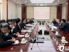 中国华电集团贵州乌江水电开发有限责任公司与大方县签署集中式电化学储能项目投资协议