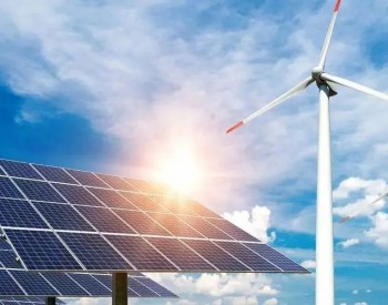 蒙东弃风率达10.4%！2022年10月全国风电、光伏并网消纳情况！