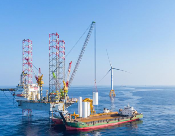 海南首批海上风电设备抵港 海事部门全力保障<em>重点项目</em>建设