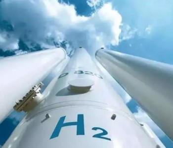 <em>国际能源网</em>-氢能每日报，纵览氢能天下事【2022年11月28日】