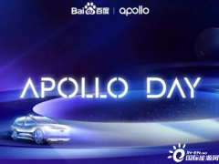 百度Apollo：2023年将打造全球最大全无人自动驾驶运营服务区