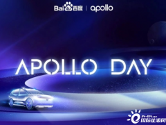 <em>百度</em>Apollo：2023年将打造全球最大全无人自动驾驶运营服务区