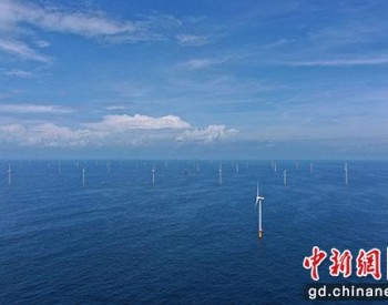 广东电网：29个新型电力系统示范区齐头并进 推动广东绿色低碳发展
