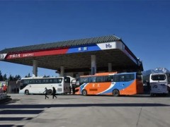 <em>日供氢能</em>力达500千克 浙江省首座加氢站在丽江成功为车辆加氢