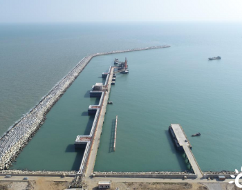 福建漳州液化天然气（LNG）接收站项目码头工程顺利通过交工验收