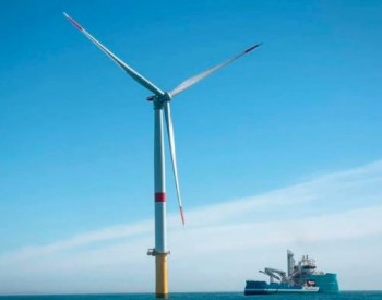 法国首个480MW商用海上<em>风电项目</em>已投入运营