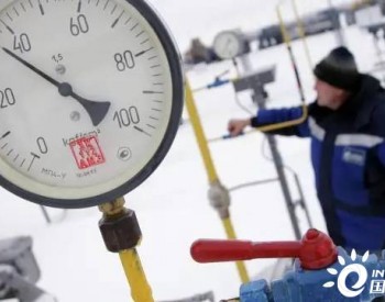 <em>中石油</em>敦促增加俄对华天然气供应