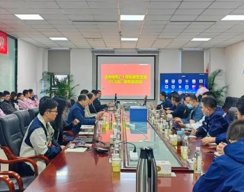 漳州核电1号机组安全级DCS顺利完成<em>出厂</em>验收