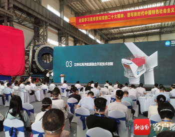 全球首台7MW级抗台风<em>漂浮式风机</em>正式下线