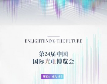 延期不延情，总有一天等到你，C-<em>I</em>-O-E！