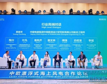 追風逐浪，論劍漂浮式海上風電