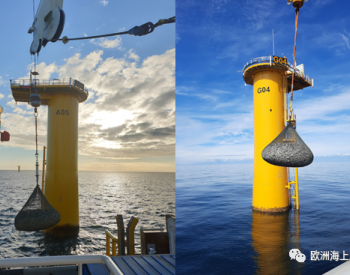 海上风电防冲刷利器问世，全环保材料！