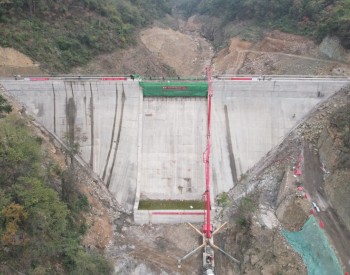 中国能建葛洲坝<em>三峡建设</em>公司承建的宜昌市夷陵区柏家坪水源工程顺利封顶