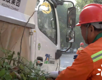 <em>变废为宝</em>！江西省九江市首辆移动式树木削片粉碎车“上岗”