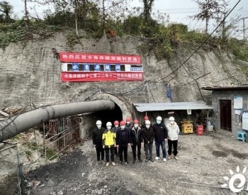 重庆市金佛山水利工程水角井隧洞全线贯通