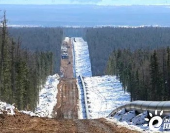 “西伯利亚力量”：俄罗斯最大对华天然气供应<em>项目运行</em>满三年