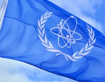 IAEA|原子能机构工作组审查波斯尼亚和黑塞哥维那的<em>辐射安全</em>监管框架