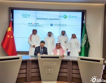 中广核签约沙特AlJomaih集团：拟在多国打造风、光等10GW能源项目