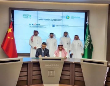 中广核能源国际与AlJomaih集团在沙特签署框架合