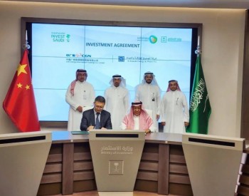 <em>中广核能源国际</em>与AlJomaih集团在沙特签署框架合作协议，拟在多国打造多个能源项目