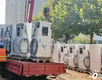 中国能建浙江火电EPC总承包的山东招远市辛庄镇政府充电站项目完工