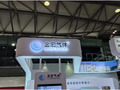 氢能每日报，纵览氢能天下事【2022年12月9日】